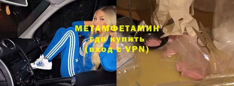 Где можно купить наркотики Агрыз А ПВП  Cocaine  Мефедрон  МАРИХУАНА  blacksprut ТОР  ГАШ 