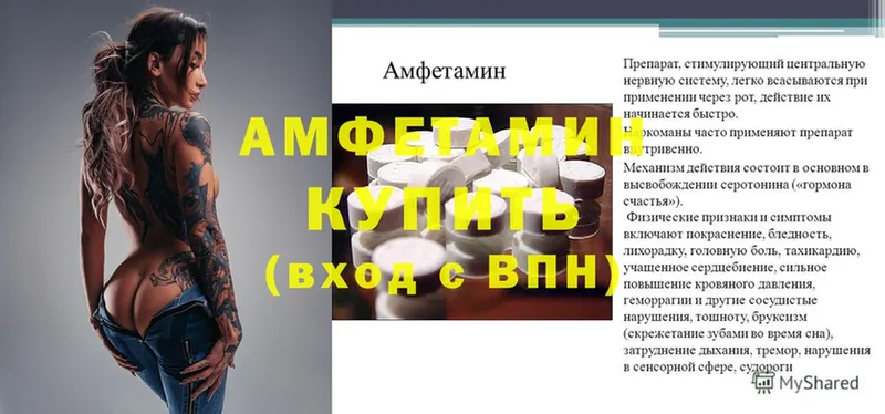 где найти наркотики  Агрыз  Amphetamine VHQ 